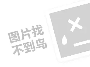 三亚技术服务发票 2023为什么天猫淘宝不能微信支付？为何快捷支付用不了？